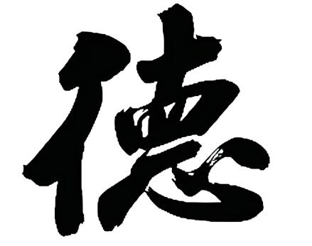 德字公司名字大全（精选260个）