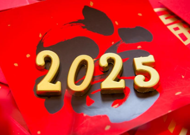 公司起名字大全免费2025年